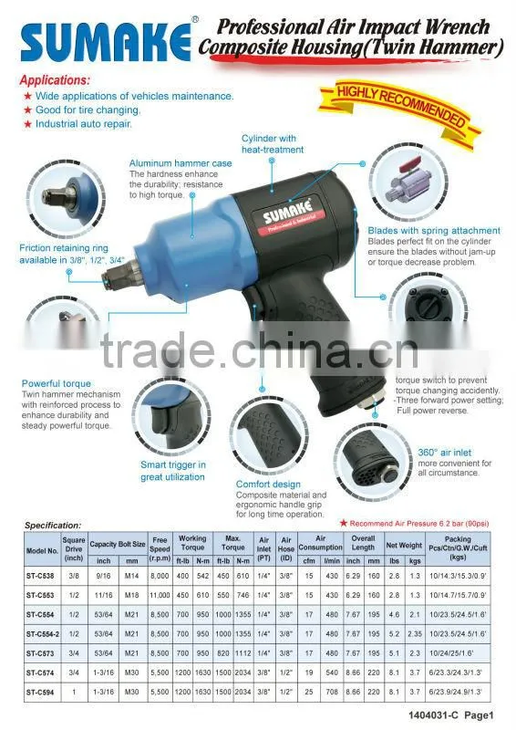 3/8" TWIN HAMMER TYPE AIR IMPACT WRENCH