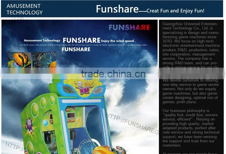 Funshare shooting game machine shooting targets for kids arcade games shooting simulator