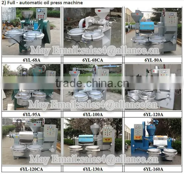ALLANCE customized 6YL-100A high output oil rate cocoa bean oil press small screw oil press