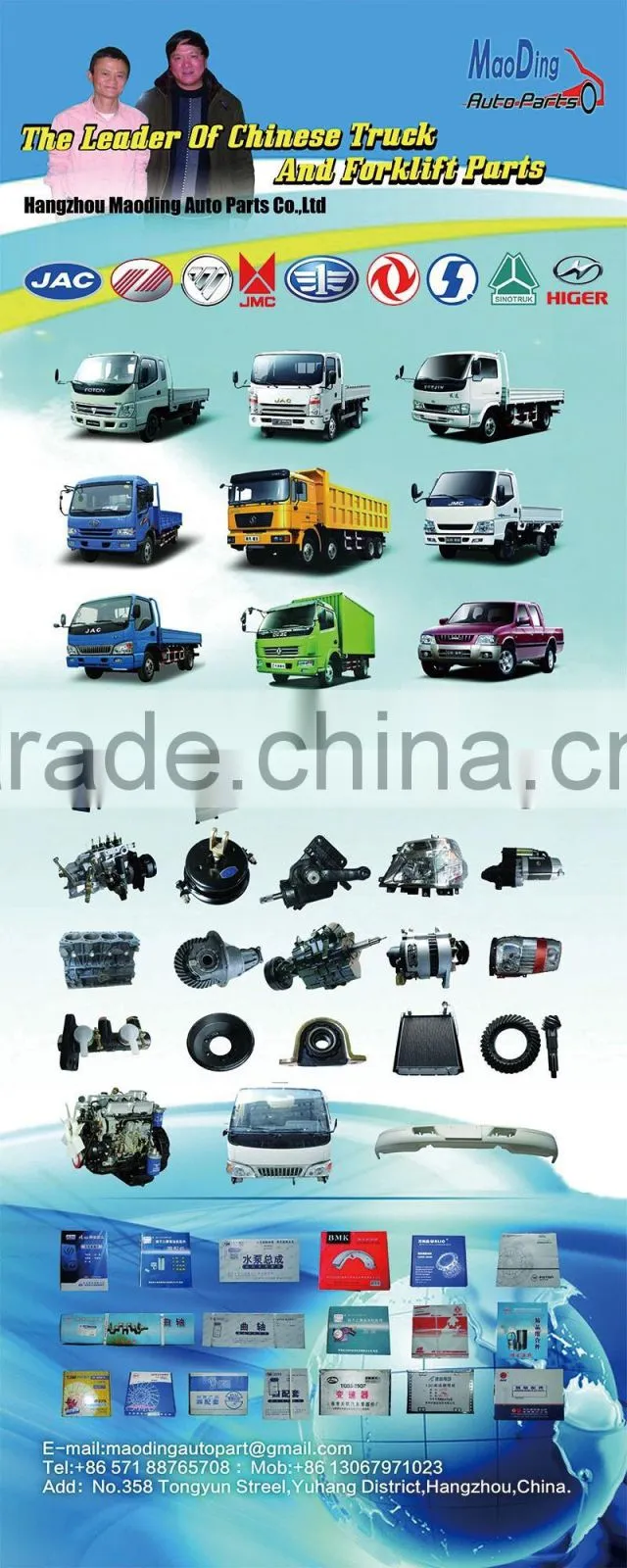 FOTON TRUCK PARTS