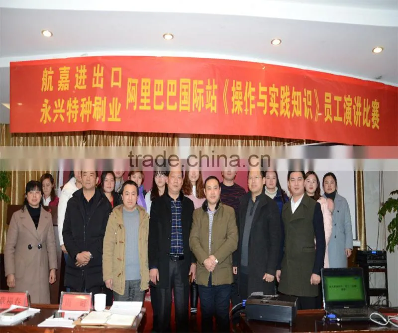 Anhui Qianshan Yongxing Special Brush Industry Co.,Ltd. company overview - view 3