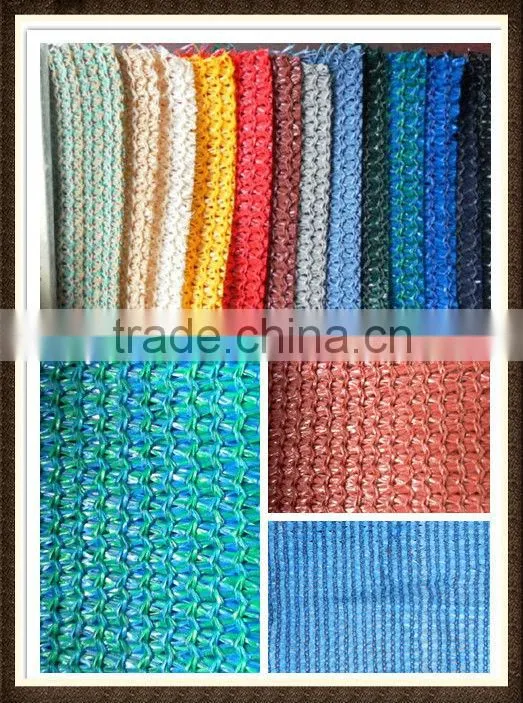 Sun Shade Net