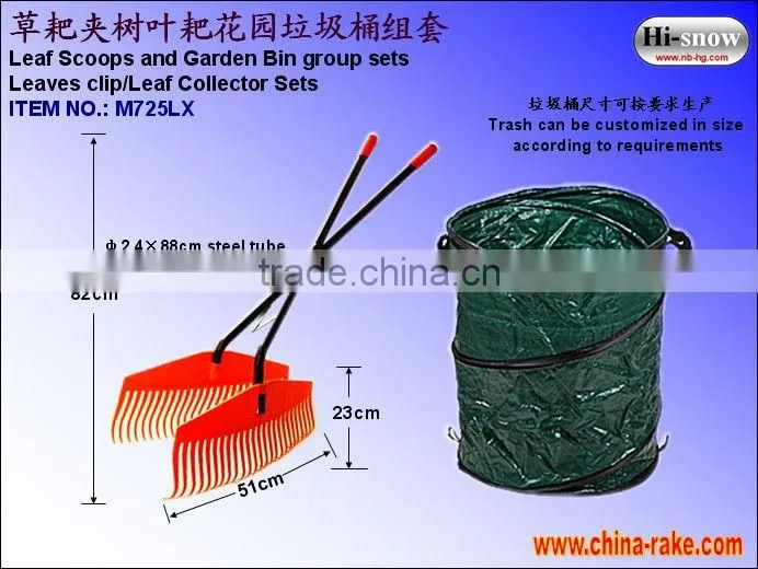 M725LX Leaf scoops and garden bin group sets