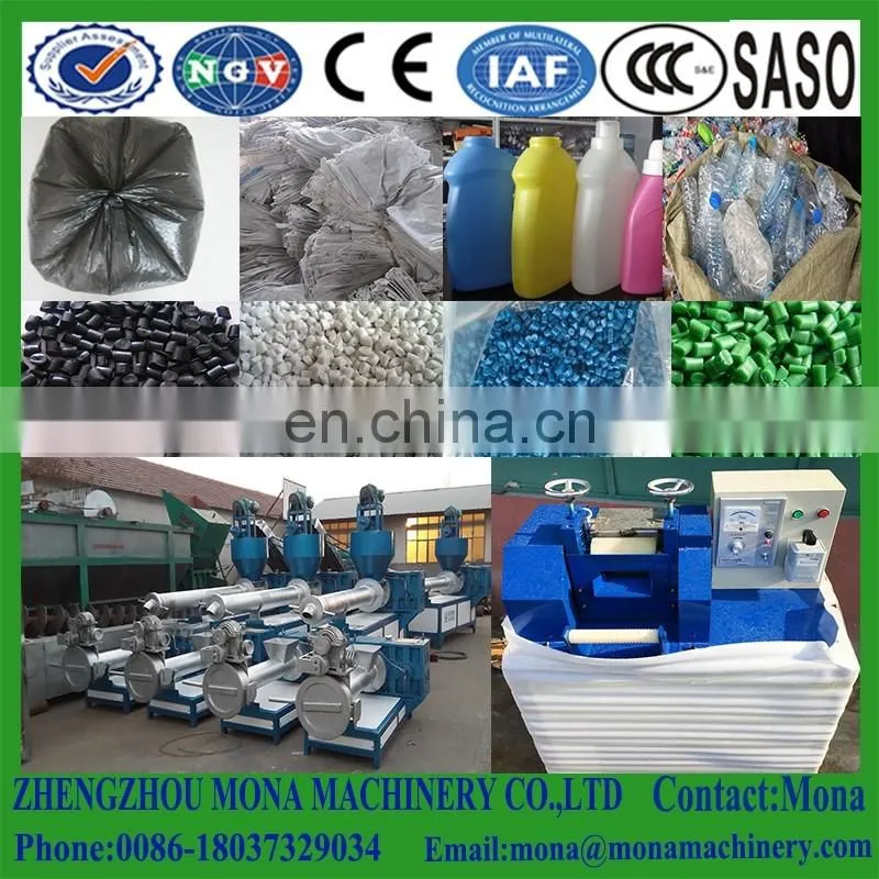 Double Steps PP PE Film Plastic Granules Manufacturing Process Machine