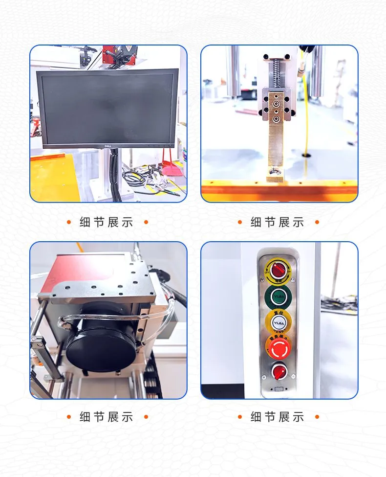 3000W龙门光纤激光焊接机-天威时代_09.jpg