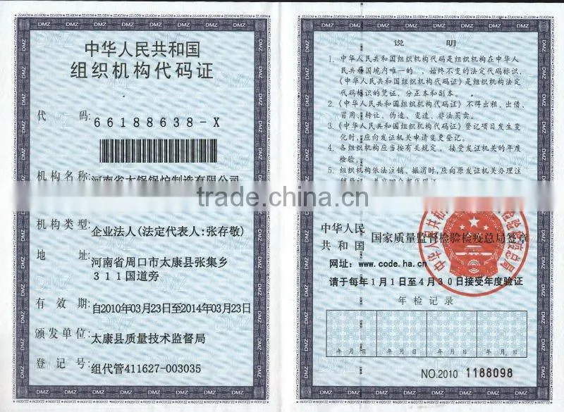 oil gas coal air boiler