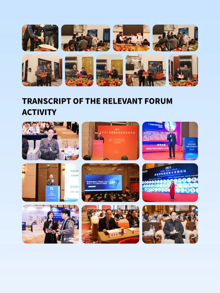 B2B平台详情页 14.jpg.webp