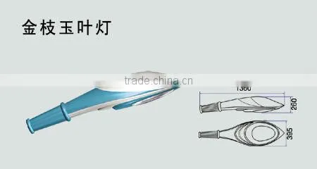 90LM/W High luminous efficiency street light