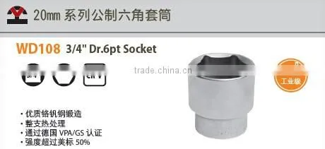 High Quality Chrome Vanadium Socket, 1/4"-1"; 6 points; 12 points; Deep and standard type;
