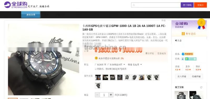 Shenzhen factory quick shipping Taobao Logistic Agent