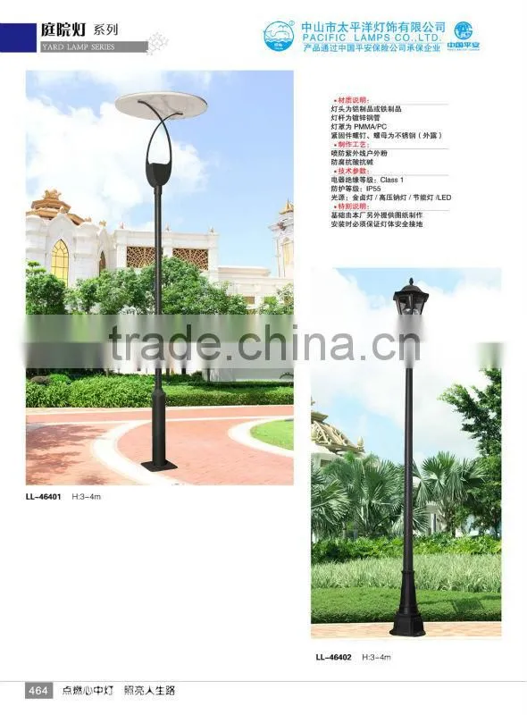 2013 new design yard light pole/ yard pole light IP65 3m/4m