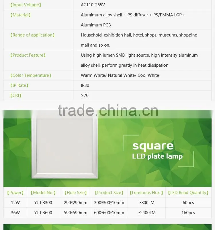 36W smd2835 300*1200 led panel light