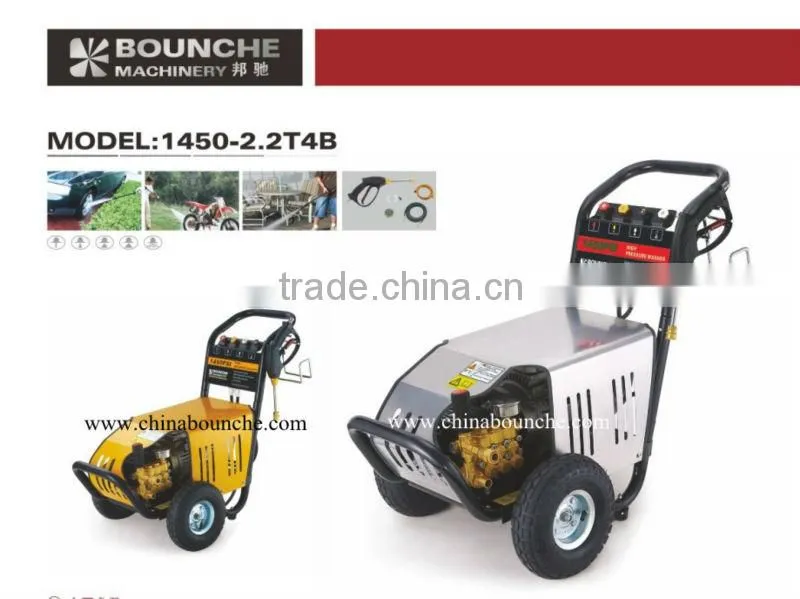 2.2KW 1450-2.2S4 car washing machine