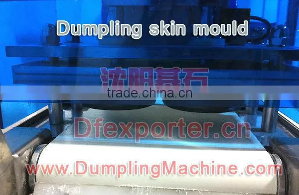 DF58 dumpling wrapper making machine