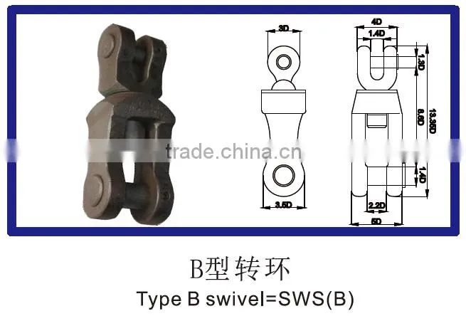 Anchor chain link D link shackle