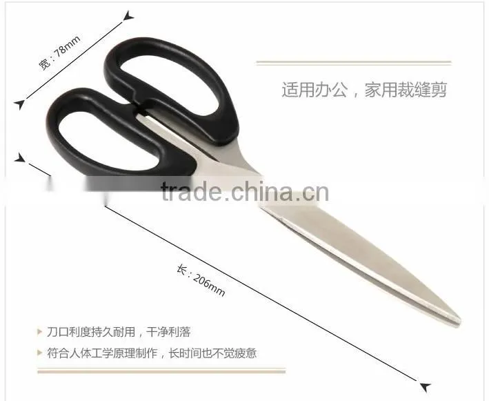 Deli Stainless steel scissors office scissors red Household Scissors Model 6010