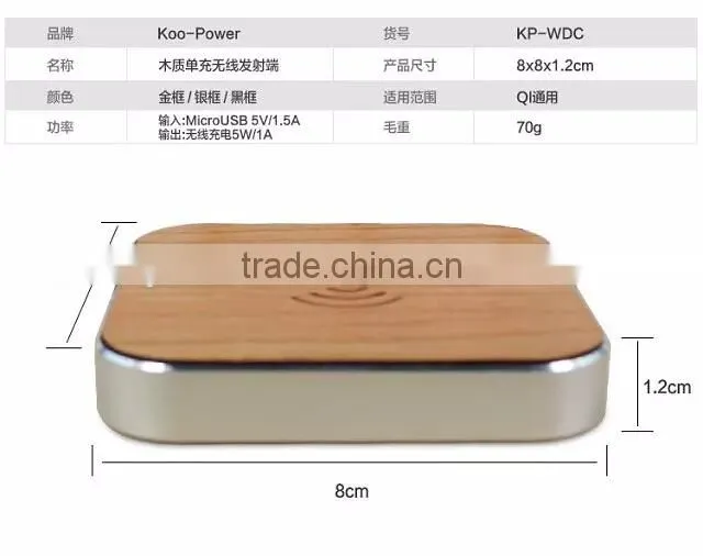 100% eco-friendly and high quality wooden wireless charger wood qi wireless charger pad