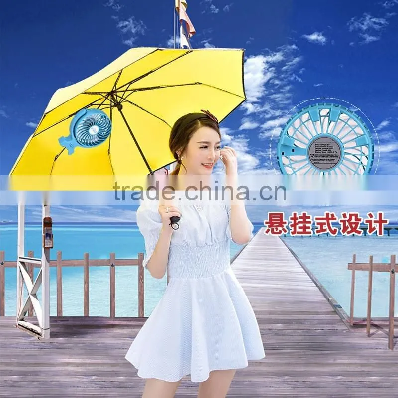 Mini Portable Fan Rechargeable Personal Handheld USB Desktop Fan Battery Operated / USB Powered Fan