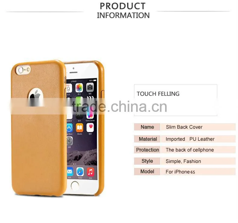 LZB Skin Case Siries soft pu leather back cover for iphone 6s