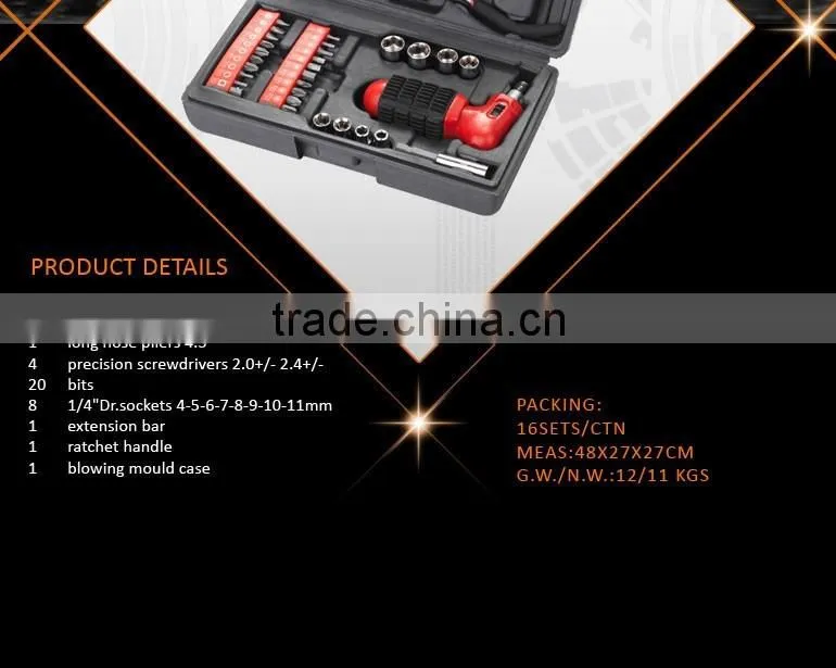 37PCS Household Application Repairing Hand Tools Kit