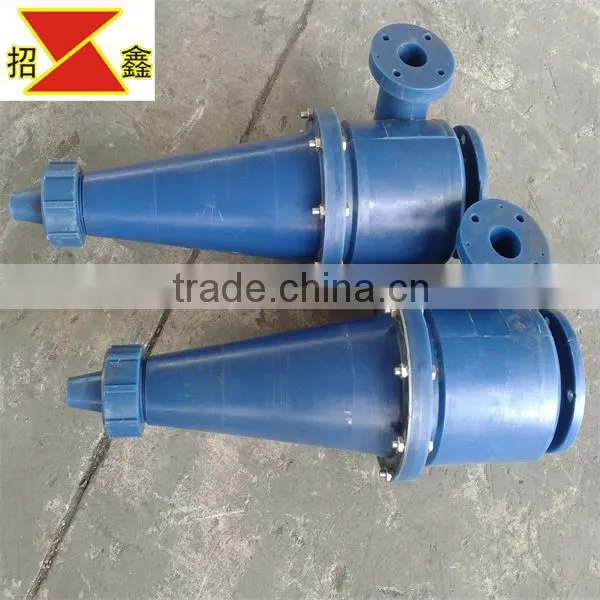 Hot sale High quality Ore beneficiation hydro cyclone