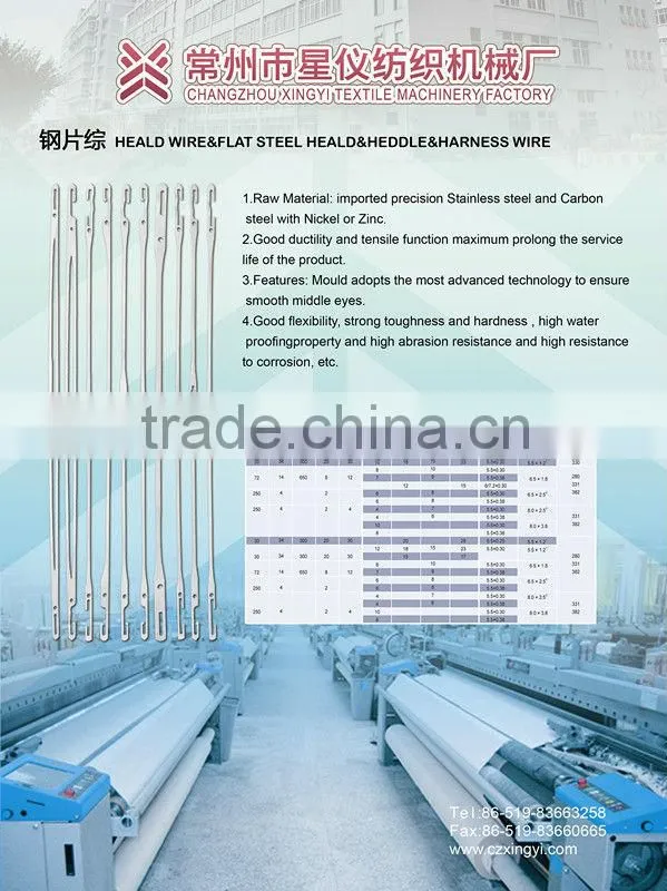 heald wire