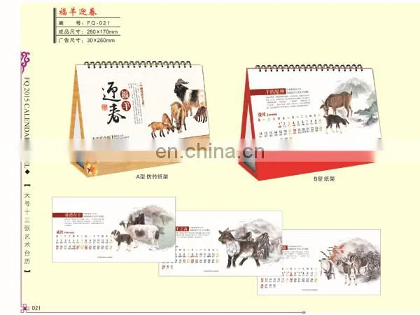 Gifts health delicate Desk calendar for 2015