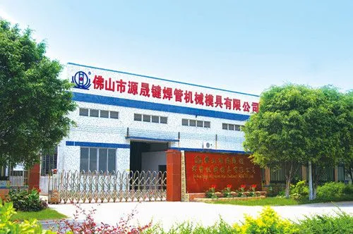 Yuanshengjian Welded Pipe Machine Co., Ltd company overview - view 1