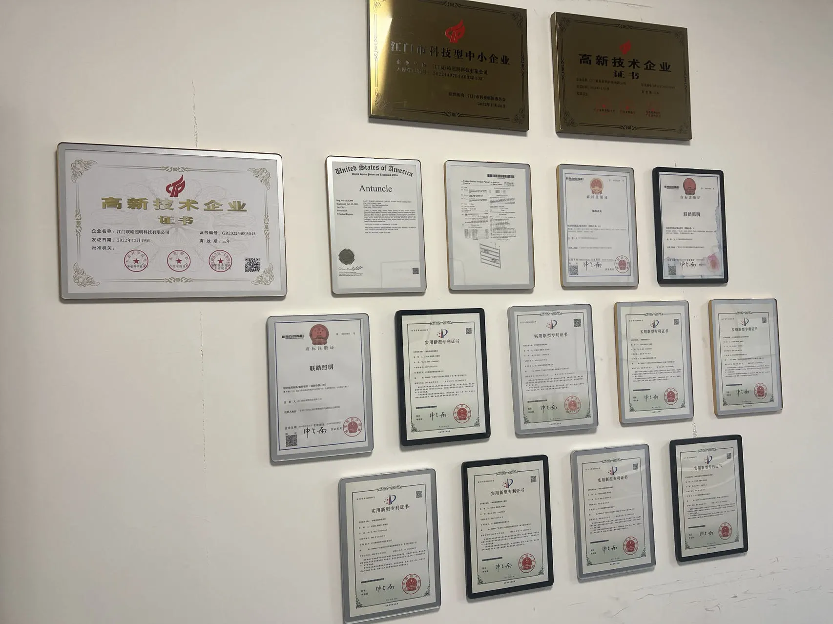 Jiangmen Lianhao Lighting Technoiogy Co.,Ltd company overview - view 3