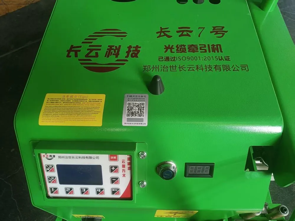 微信图片_2025-08-13_095227_694.jpg