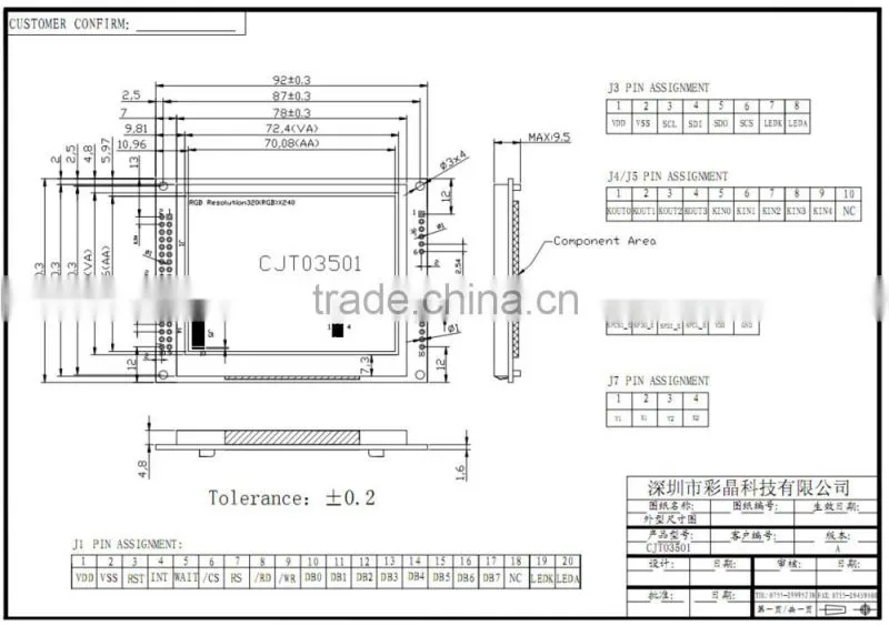 3.5 inch tft lcd module with 320x240 dots matrix and 4-wire resistive touch panel