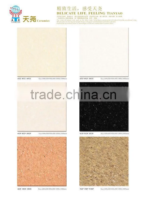 500*500mm floor tile 0546