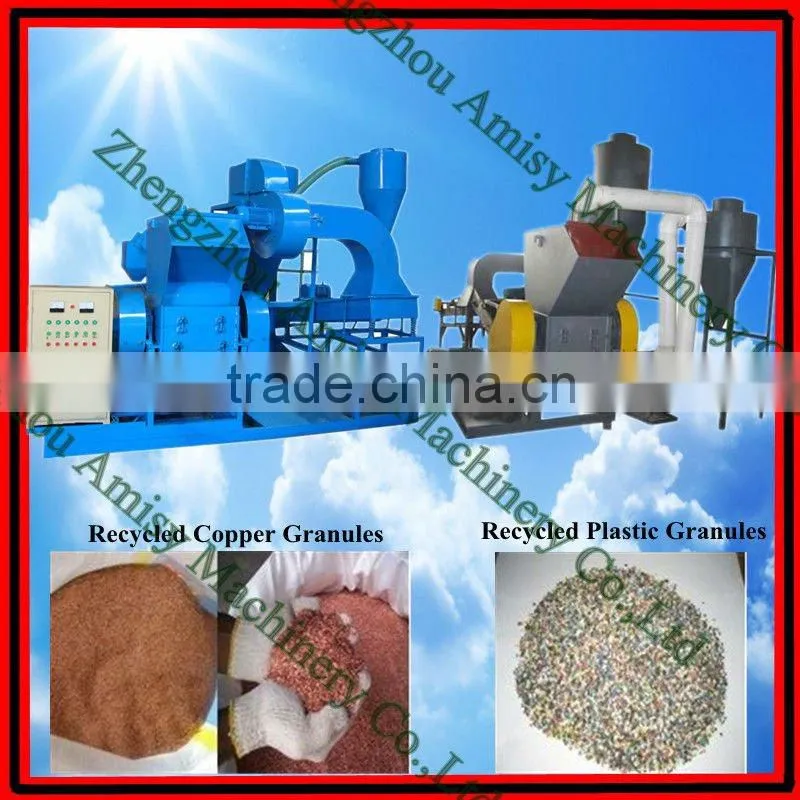 Scrap Copper Cable Crushing Machine