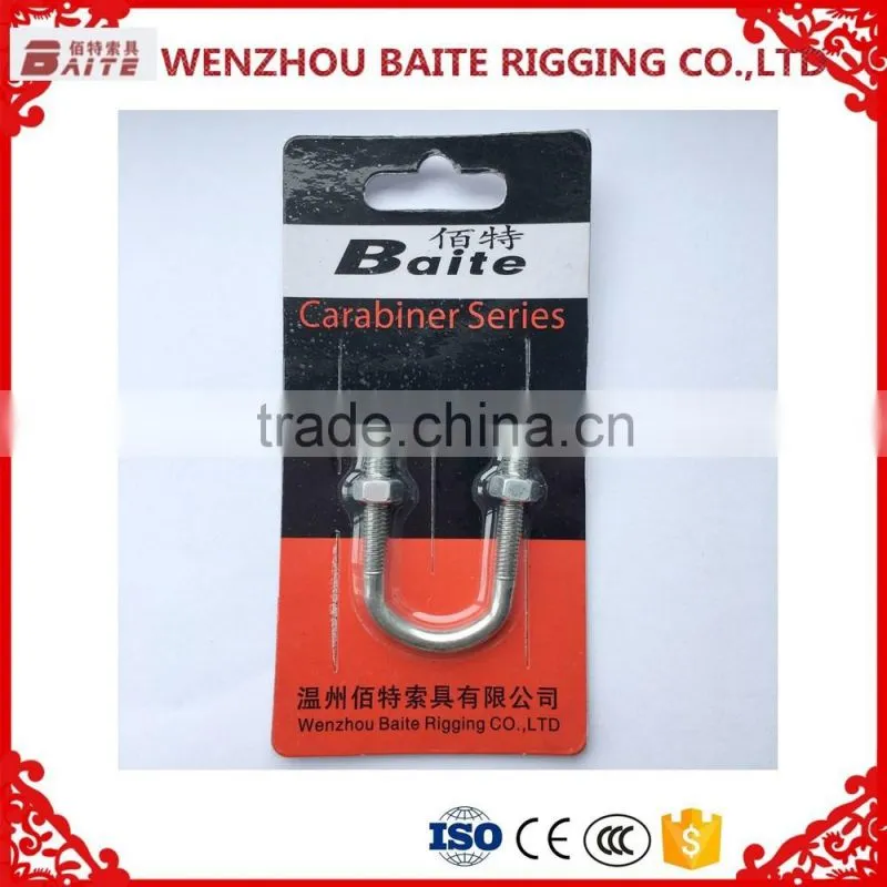 HARDWARE RIGGING U-BOLE WITH NUT