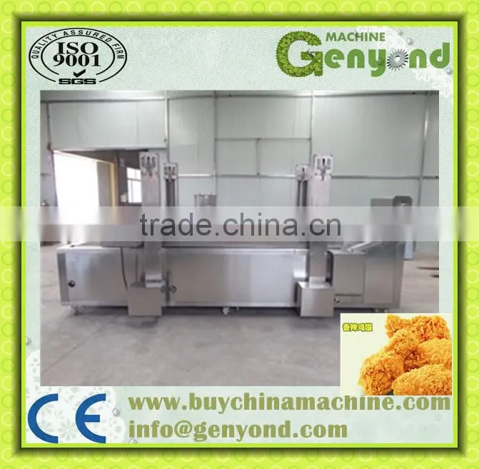 Electric/gas style fryer machine/deep fryer oil filter machine for sale