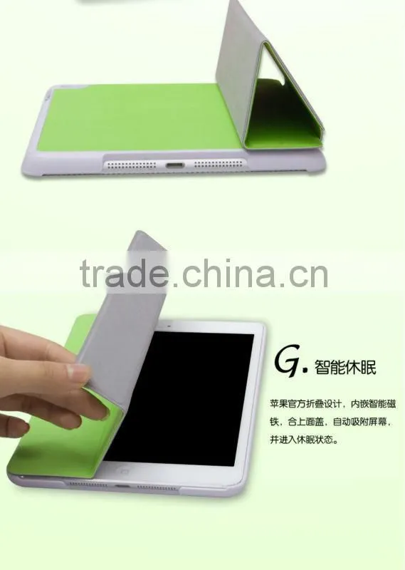 smart cover case for ipad mini