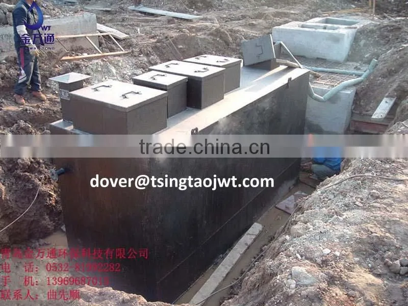 wastewater treatment system