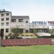 Hangzhou Aupal Technology Co., Ltd. company overview - view 1