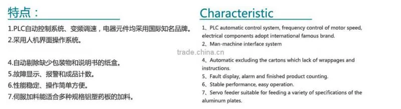 Automatic Cartoning Machine, carton box packing machine