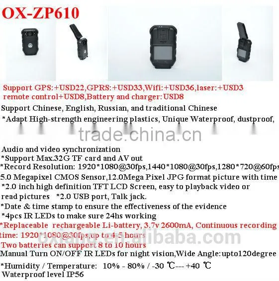 body worn police wearable video wireless camera recorder