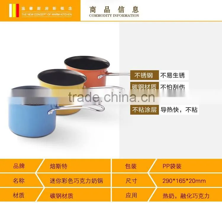 8863 BAKEST 4 inch mini carbon steel milk cuisine pan/non-stick chocolate melting pot/high quality cooking tools