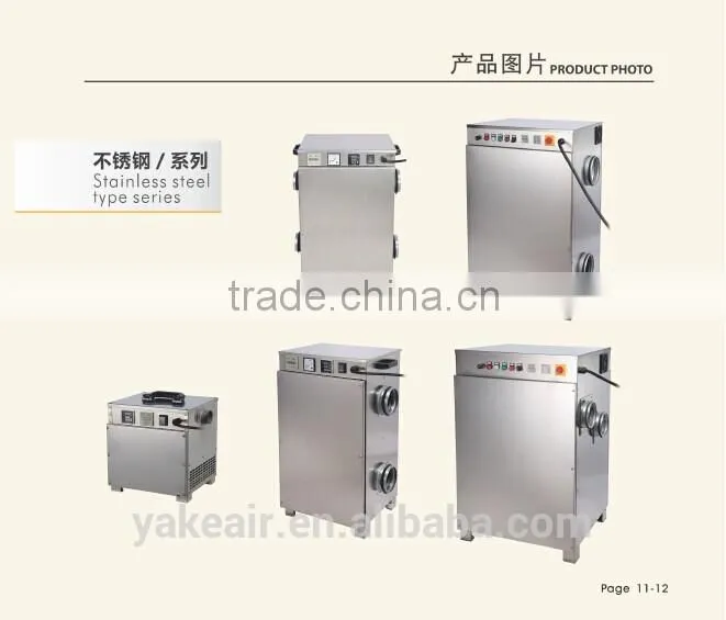 YAKE Industrial Silical Gel Rotary Adsorption Dehumidifier 10KG/H