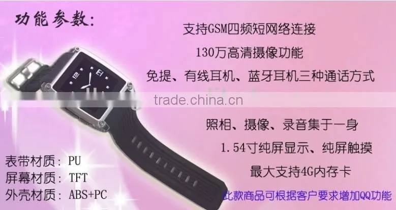 writst watch mobile phone