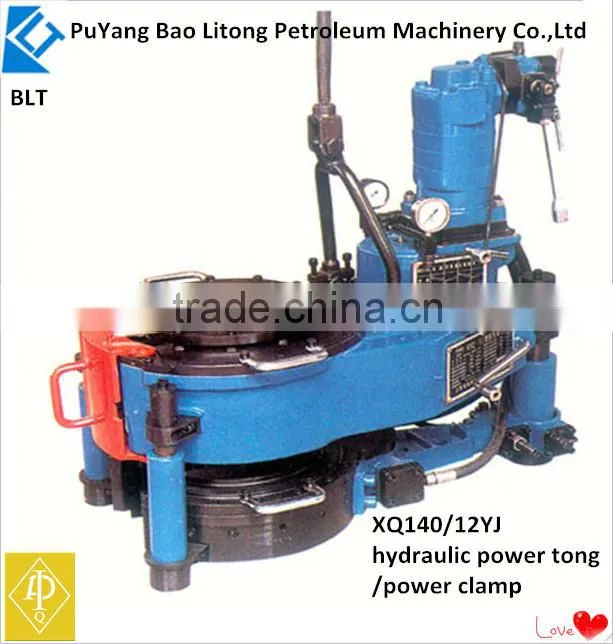 2015 Hot sale! XQ140/12YJ hydraulic power tong with high quality