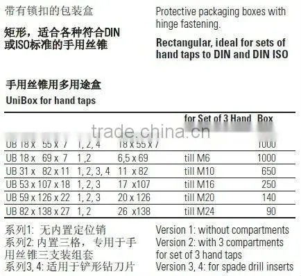 PP transparent storage box UB 59*126*22