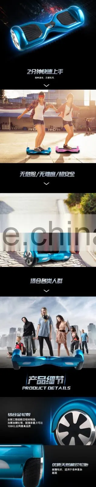Cheap Price Good quality 6.5 Inch Hoverboard 2 wheel balance wheel scooter electric skateboard scooter for sale