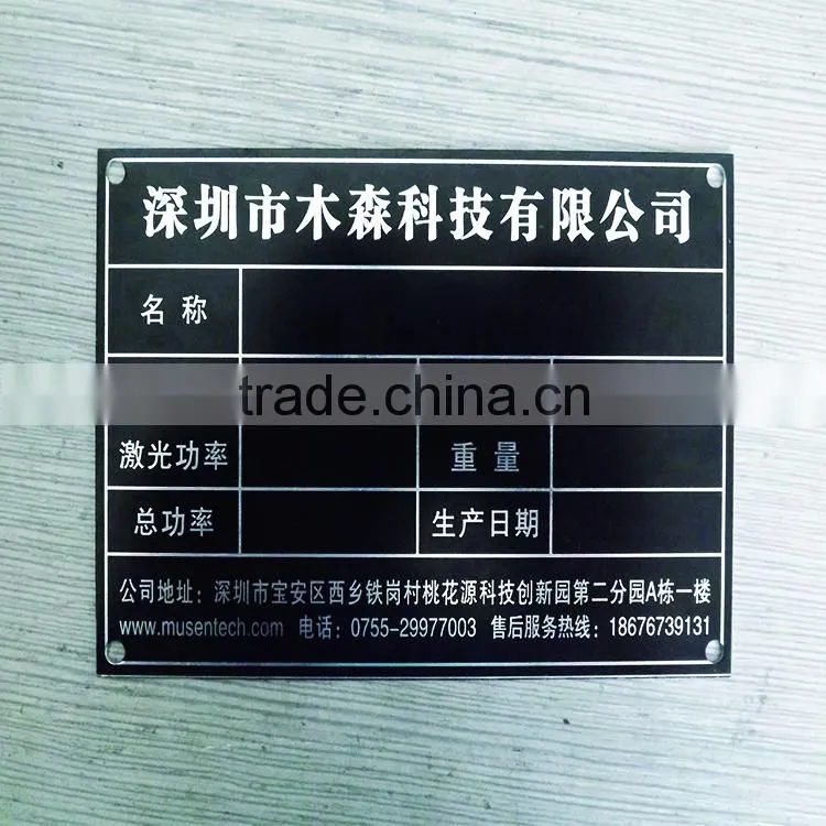Aluminum nameplate and nameplate printing