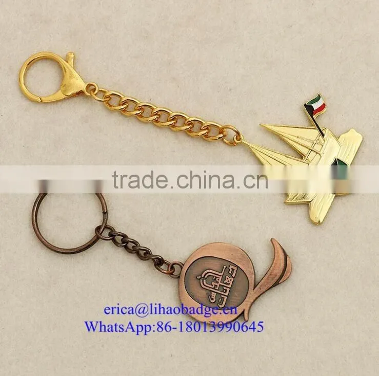 UAE flag custom metal chain ring logo key chain