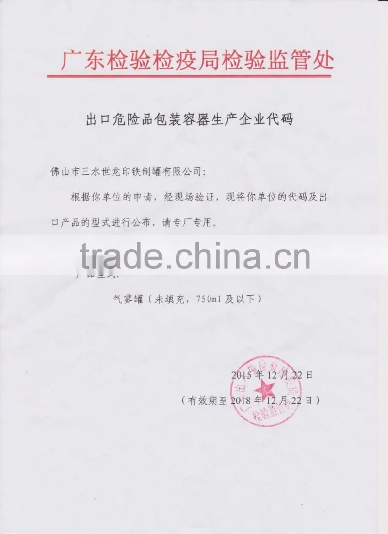 snow spray aerosol string spray 4 color printing for Chrismas Day