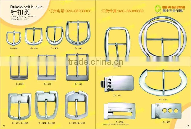 qifeng fashion metal pin buckles q-2349
